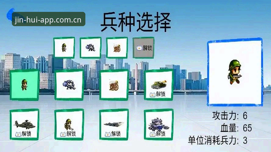 金年汇平台安卓版下载2026最新动态：一个用户的选择指南