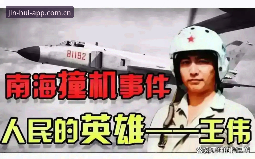 揭秘2026世界杯J组暗战：德甲造血能力背后的数据真相