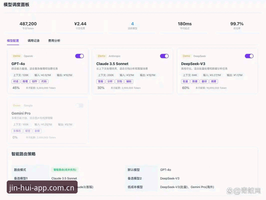 金年汇平台2026版下载路径深度分析：从CN新版注册到安卓包落地的完整链路