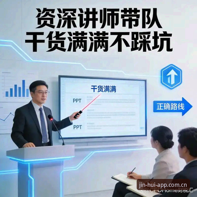 金年汇平台2026版下载路径深度分析：从CN新版注册到安卓包落地的完整链路